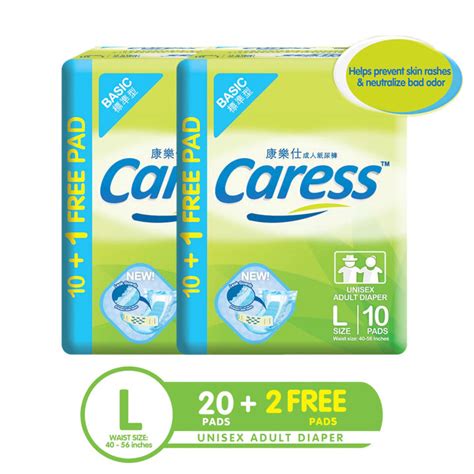 CARESS, Adult Diaper Large 2 Pads .